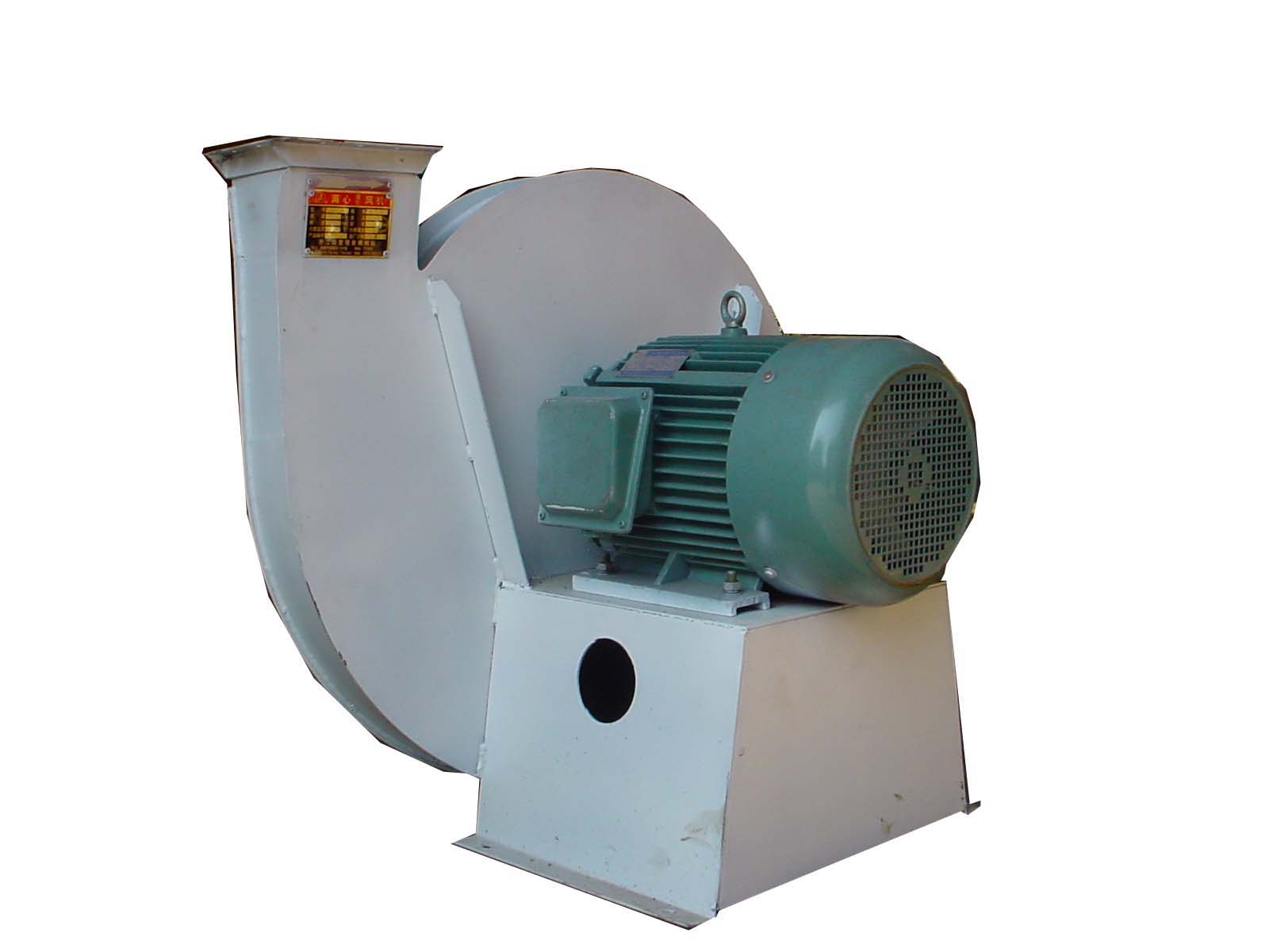 Centrifugal fan - 